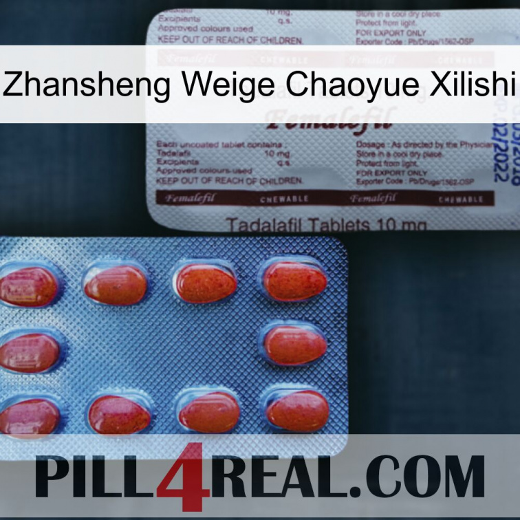 Zhansheng Weige Chaoyue Xilishi 36
